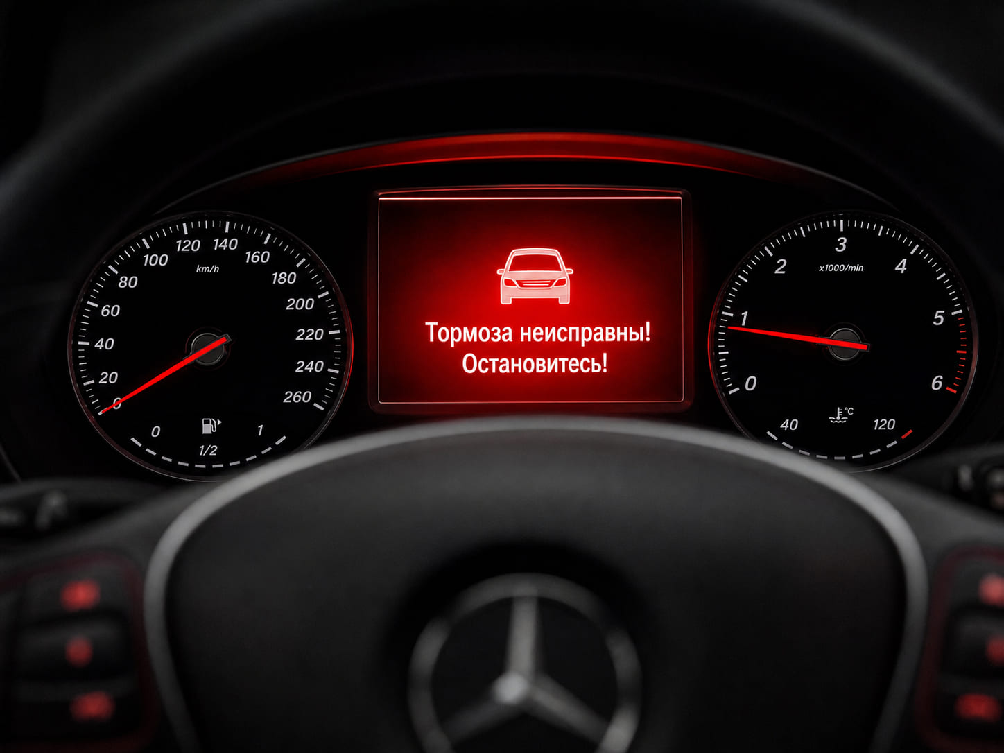 Что происходит при отказе сбц